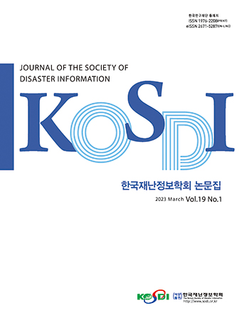Journal of the Society of Disaster Information