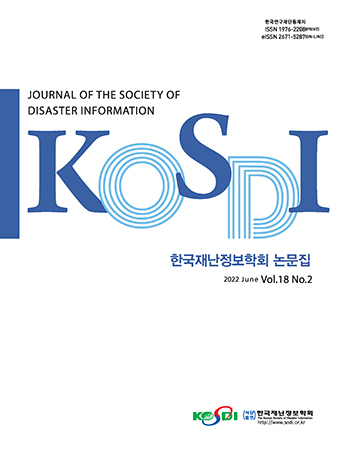 Journal of the Society of Disaster Information